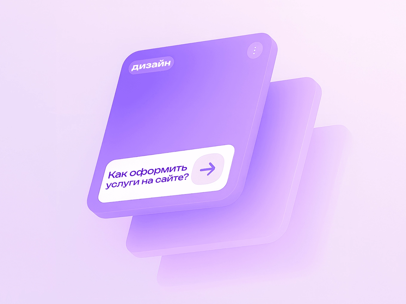 Страница услуги компании: структура, контент и примеры