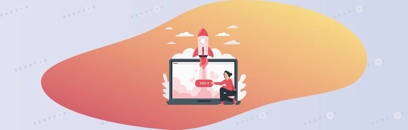 Почему вам нужен сайт: ТОП-9 причин