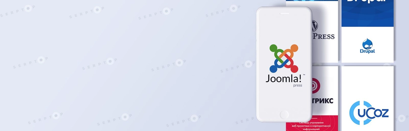 Как сделать правильный выбор CMS для сайта?