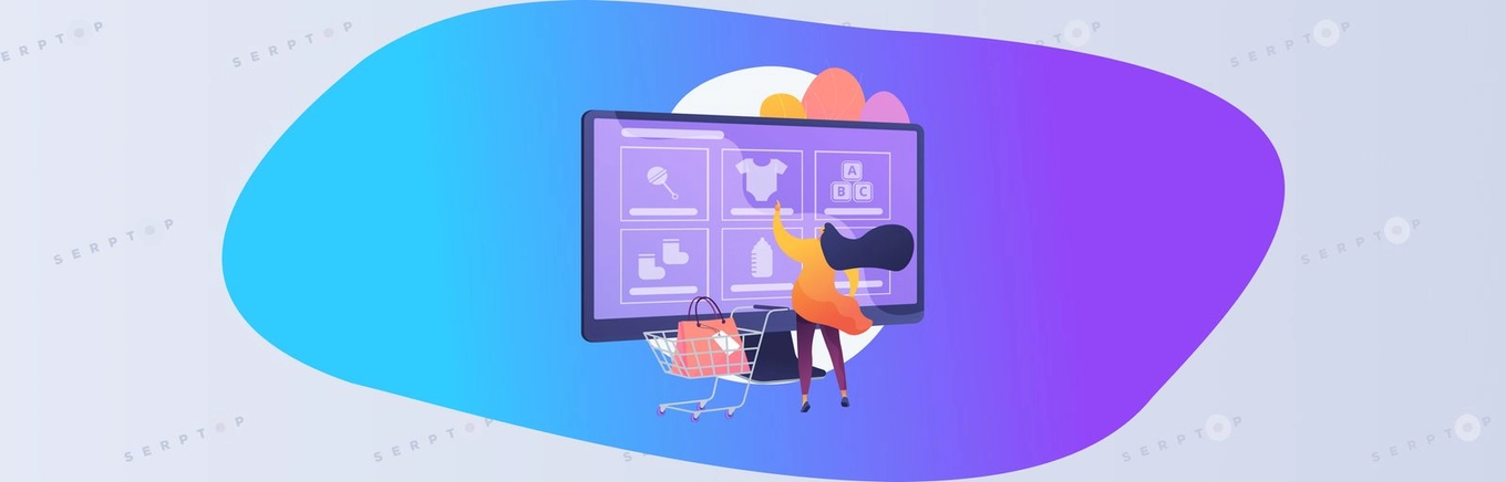 Этапы создания маркетплейса