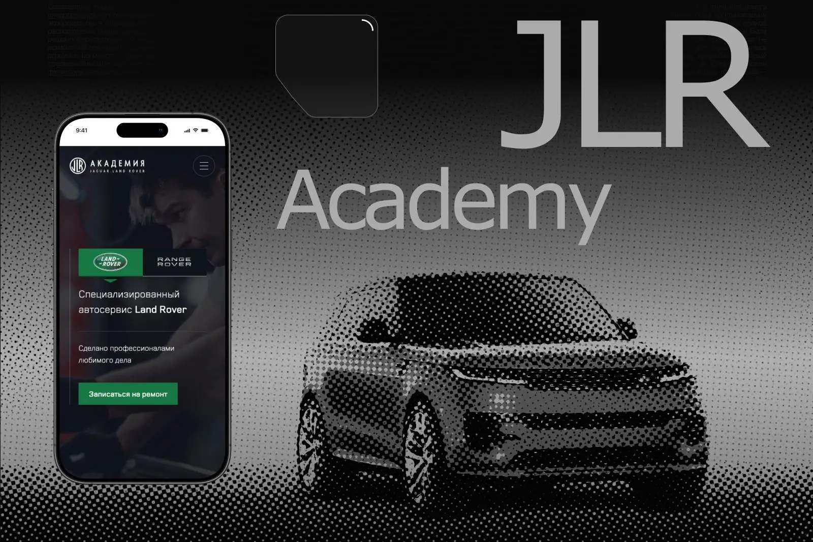 Jlracademy