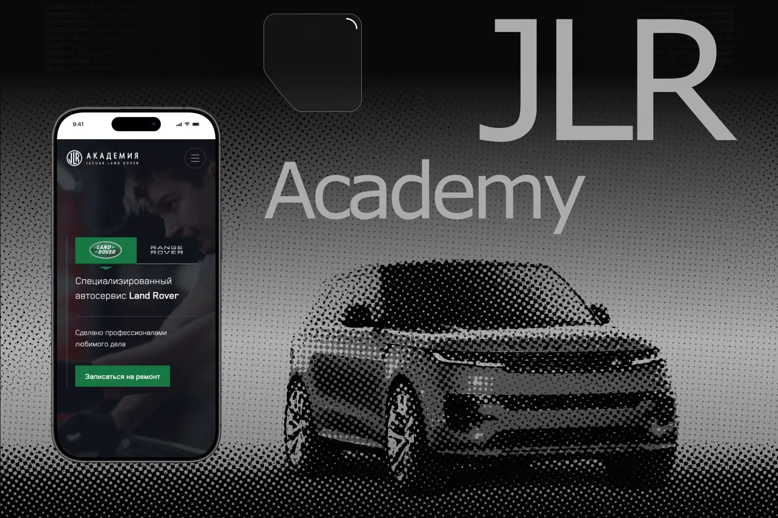 Jlracademy