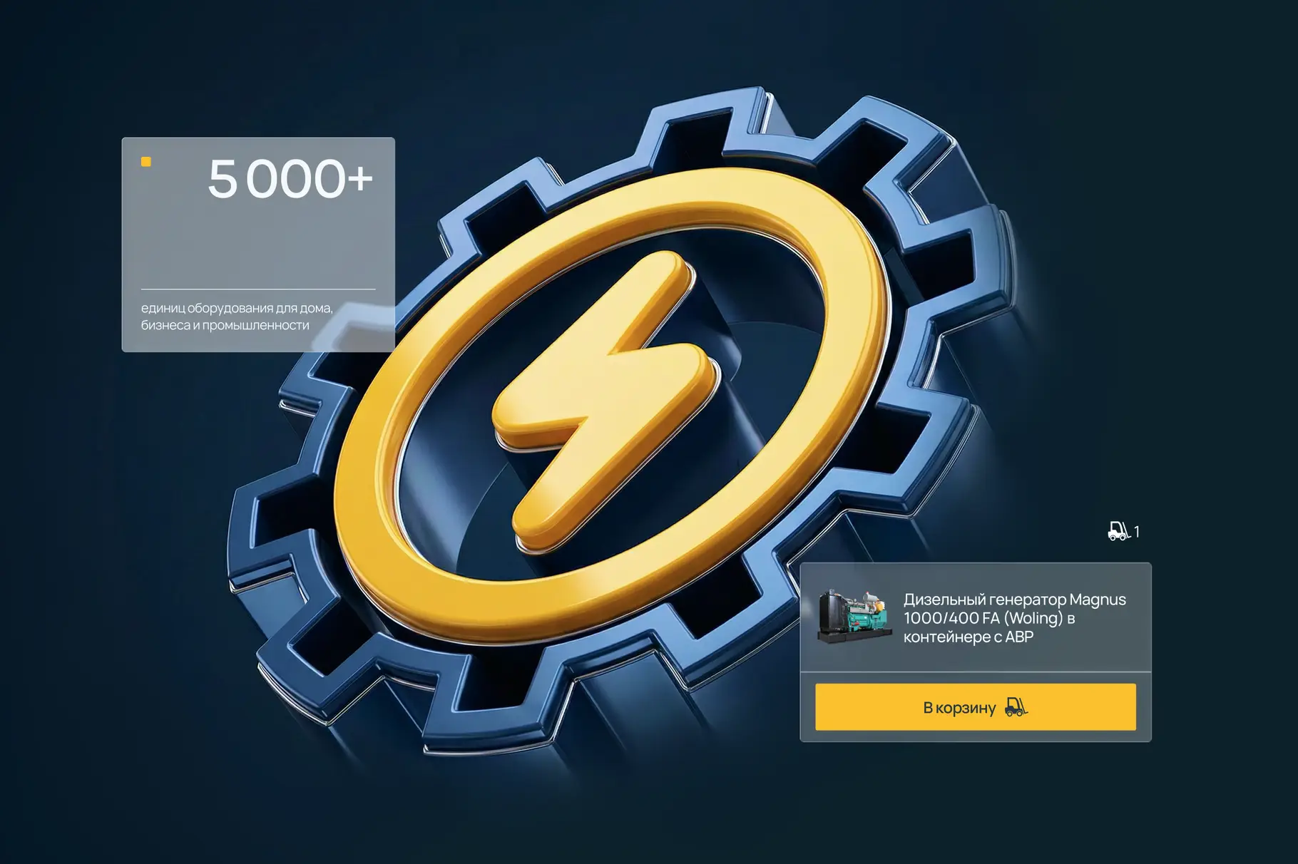 Генераторы КВТ