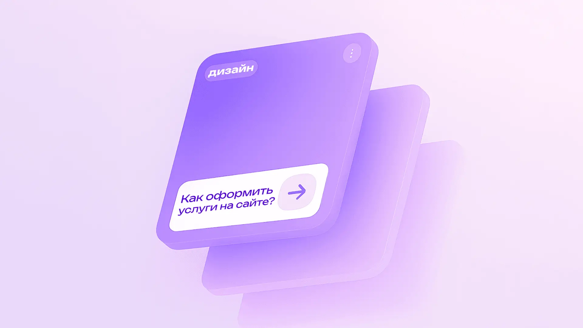 Страница услуги компании: структура, контент и примеры