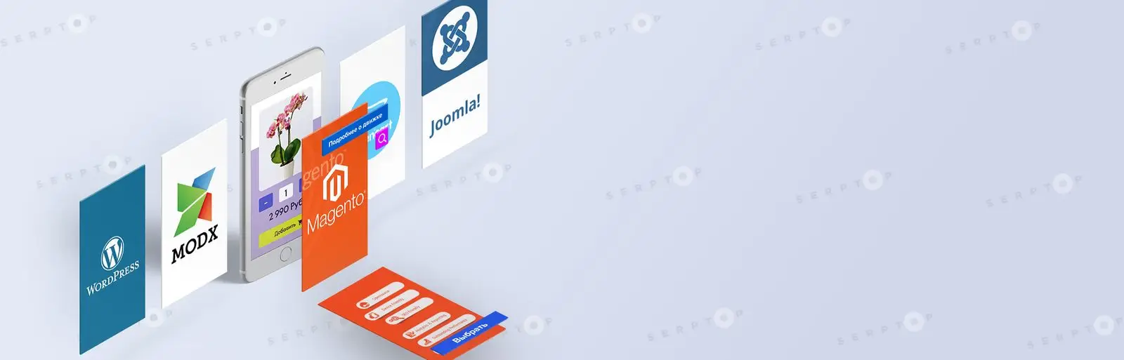 Как правильно выбрать CMS для Вашего интернет-магазина?