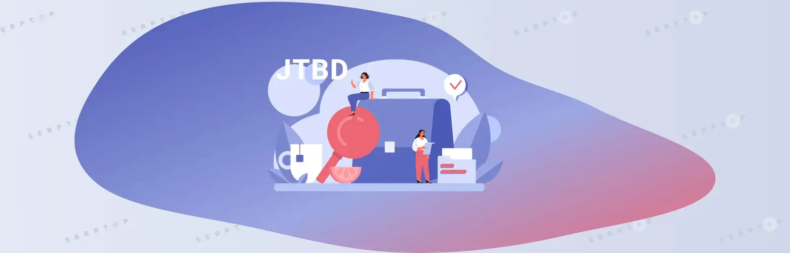 Jobs to be done: что это за концепция, какие у нее существуют интерпретации, как применять ее на практике