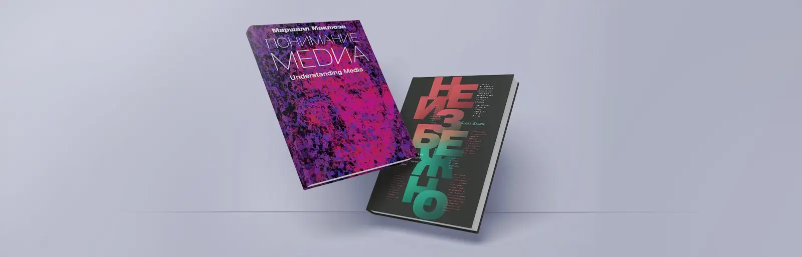 Топ книг для маркетологов об устройстве нашего мира и его будущем