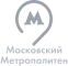Московский Метрополитен
