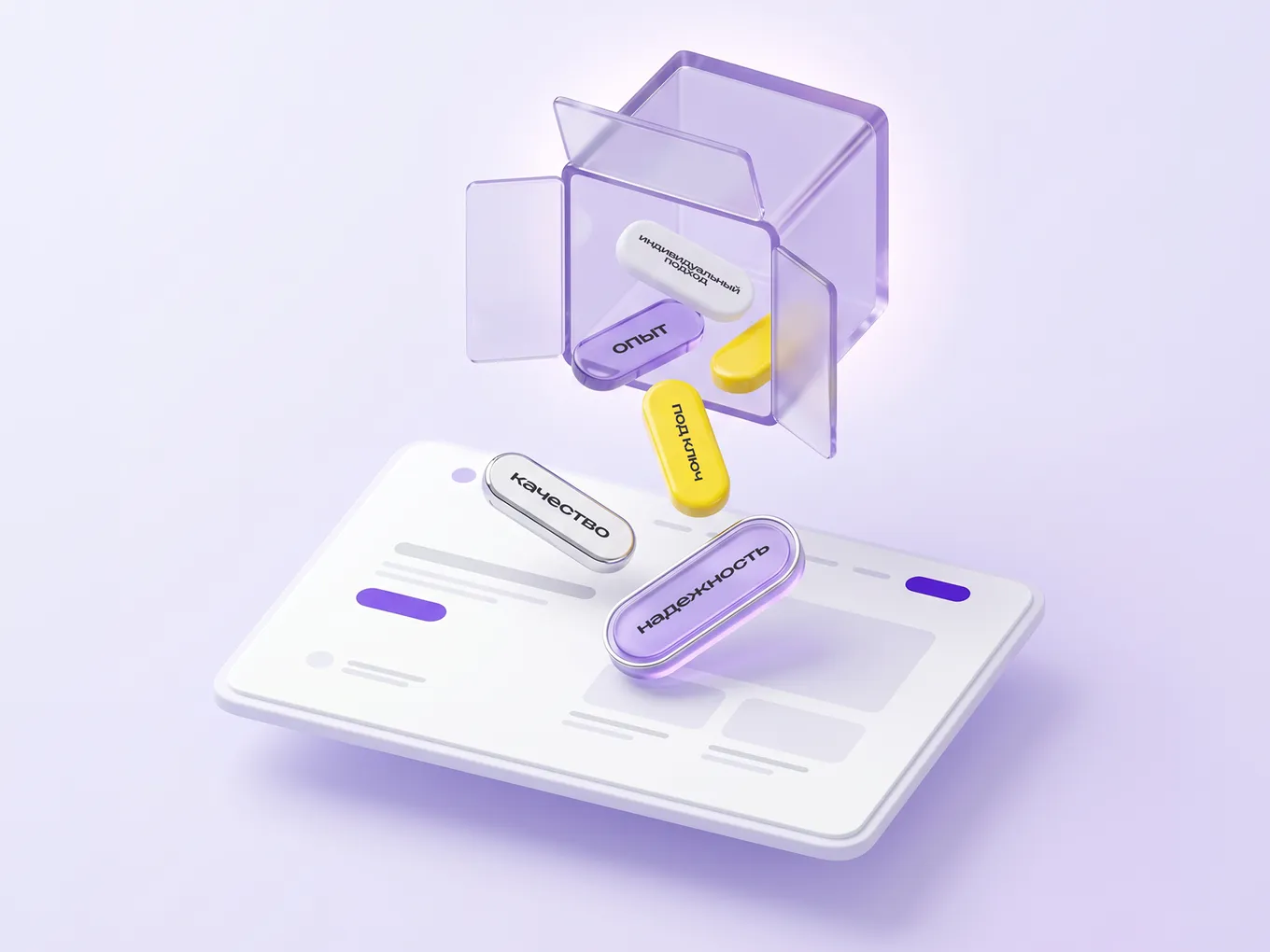 Как составить УТП для сайта и усилить продажи