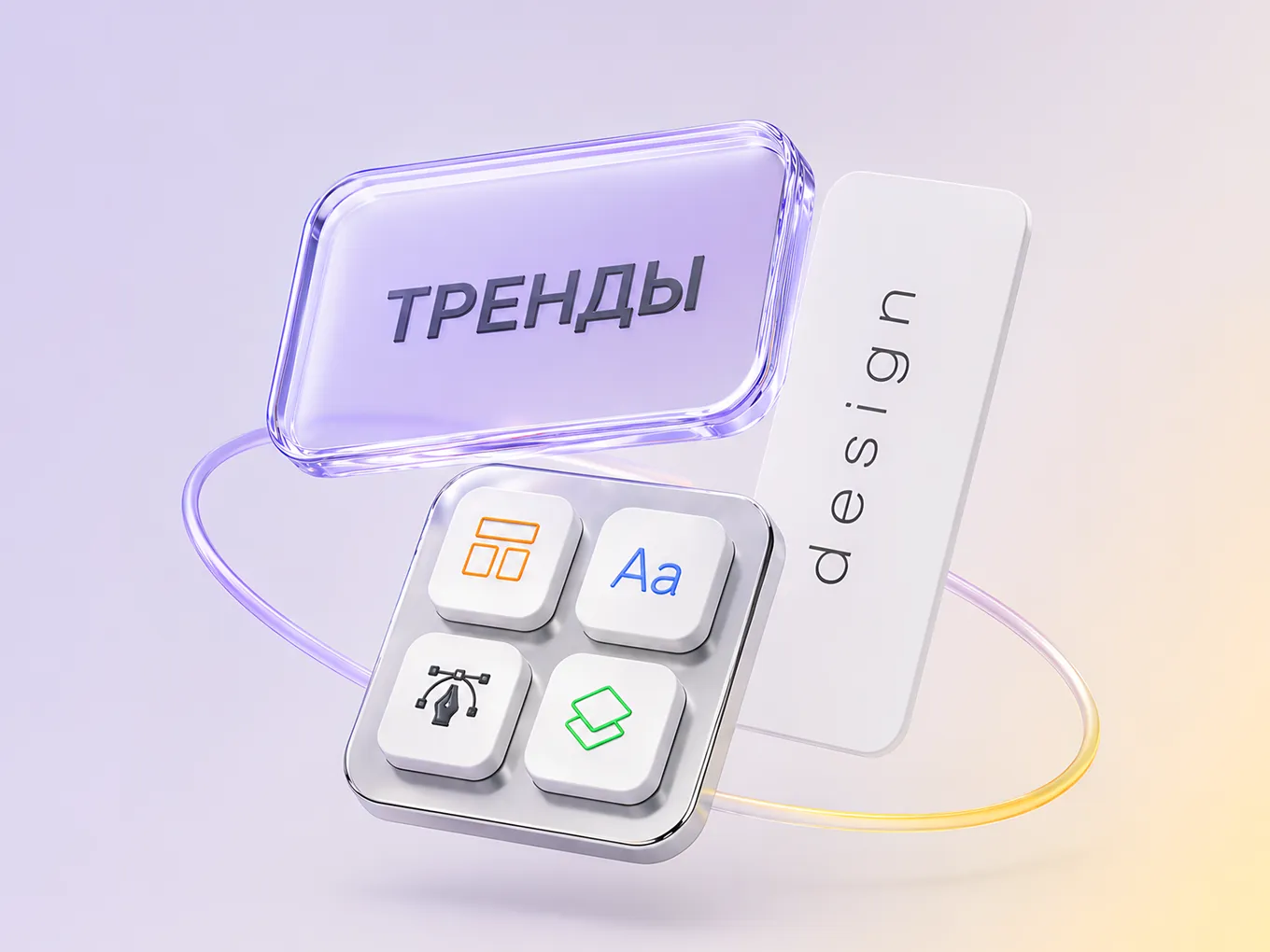 Будущее веб-сайтов: какие тренды уже меняют рынок