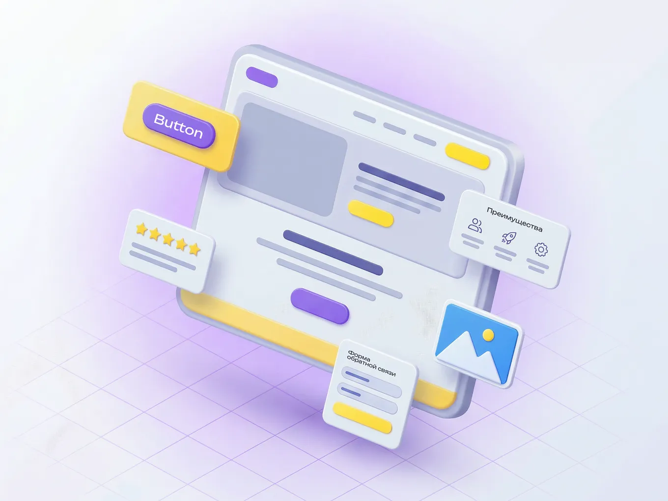  Структура лендинга: схема, элементы и блоки, которые должны быть на странице