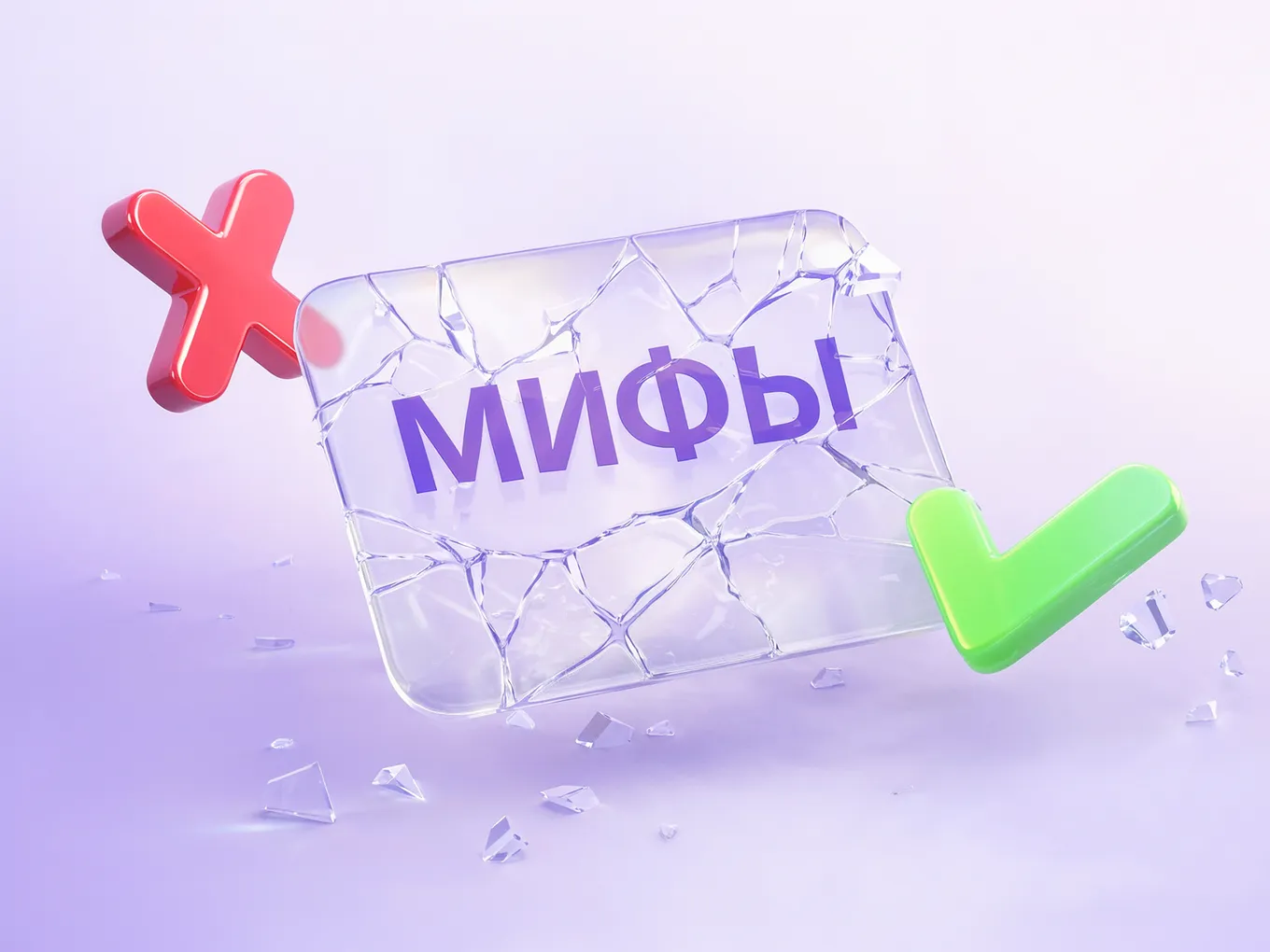 Мифы о веб-дизайне: как не потерять клиентов и бюджет