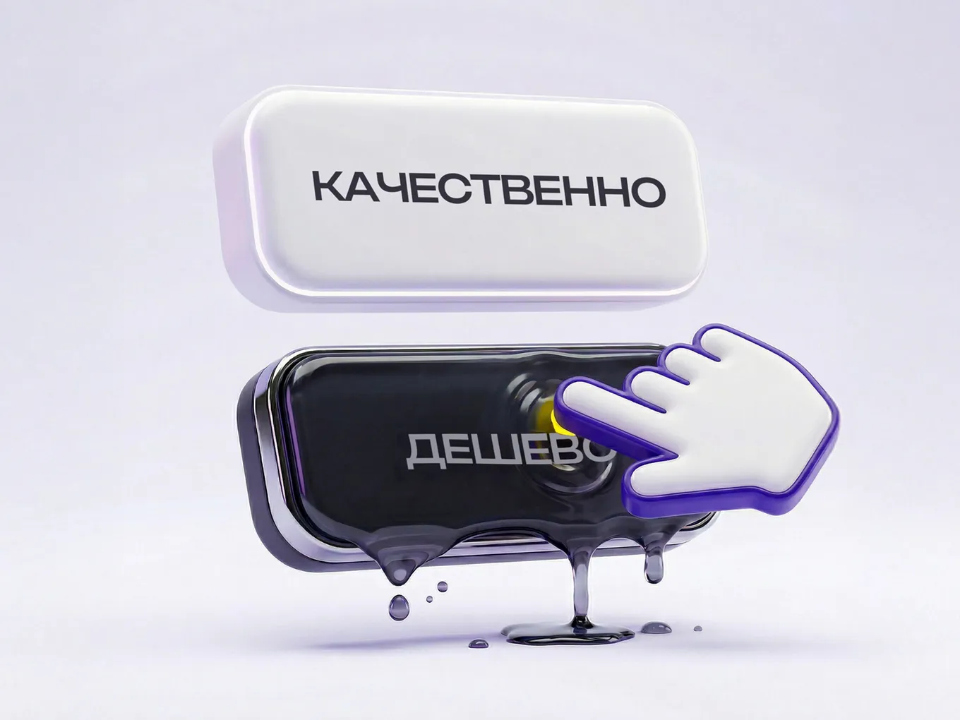 Почему дешевый сайт часто обходится бизнесу дороже, чем кажется