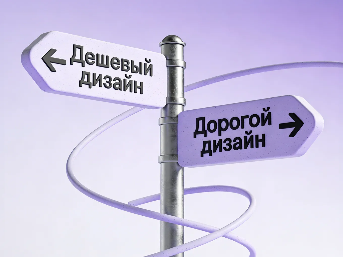 Чем отличается дешевый сайт от дорогого?