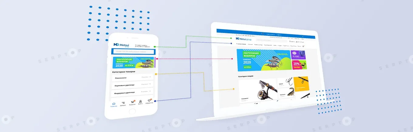 Для чего нужна мобильная оптимизация сайтов? Как добиться в ней лучших результатов?