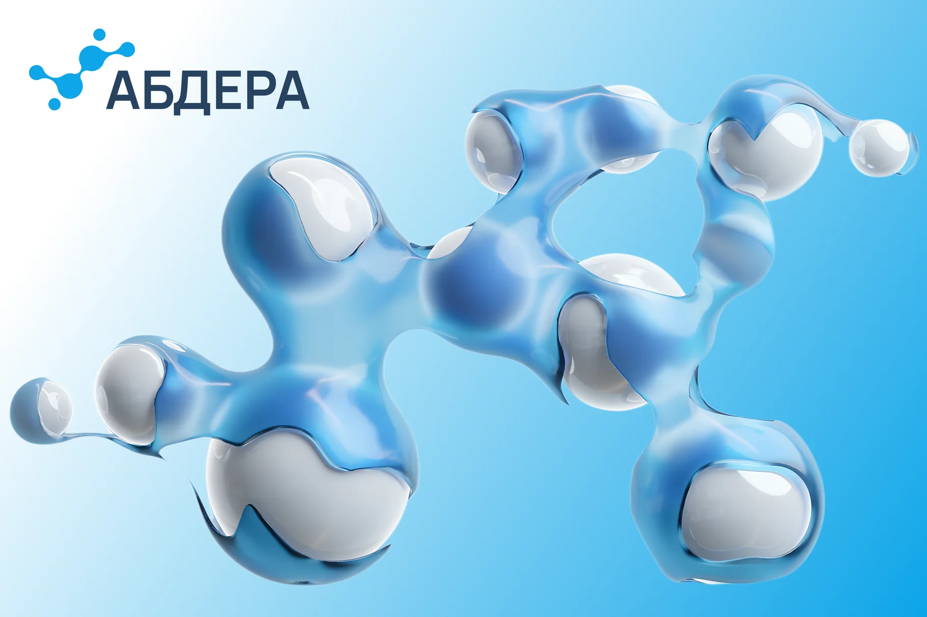 Абдера