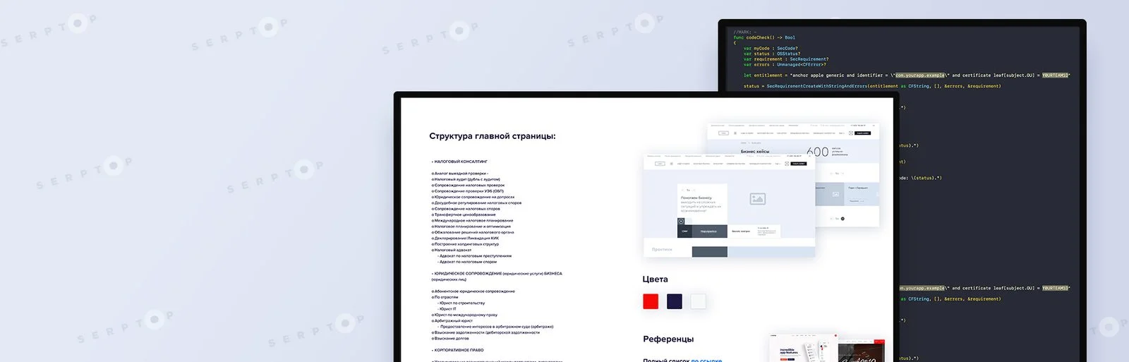 Как сделать ТЗ на разработку сайта, чтобы оно сработало?