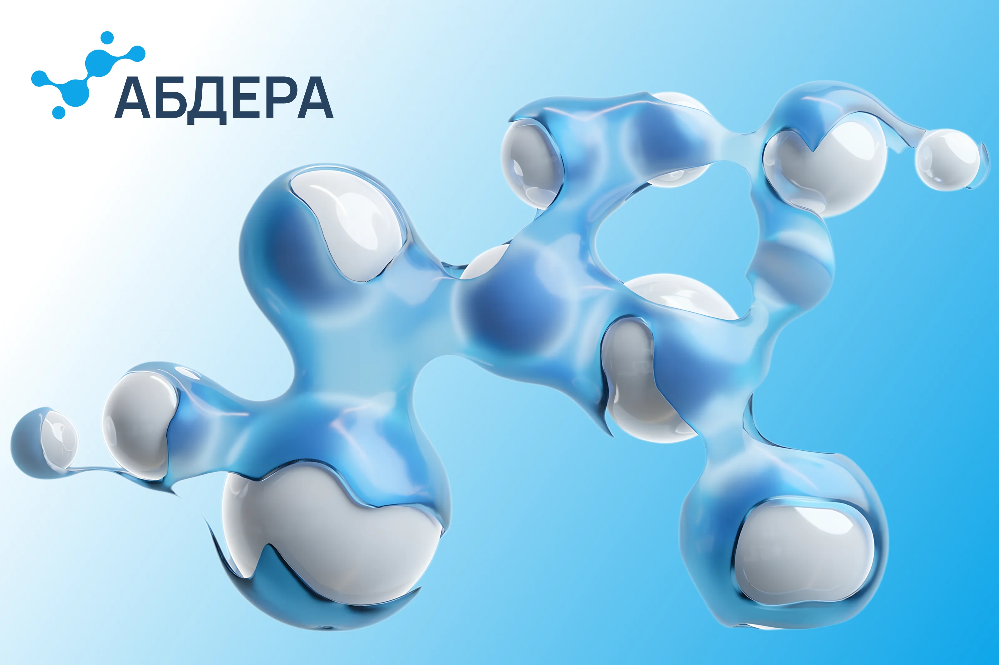 Абдера